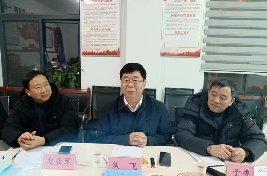 河南省生態(tài)環(huán)境廳原副廳長焦飛一行到洛陽調研、指導